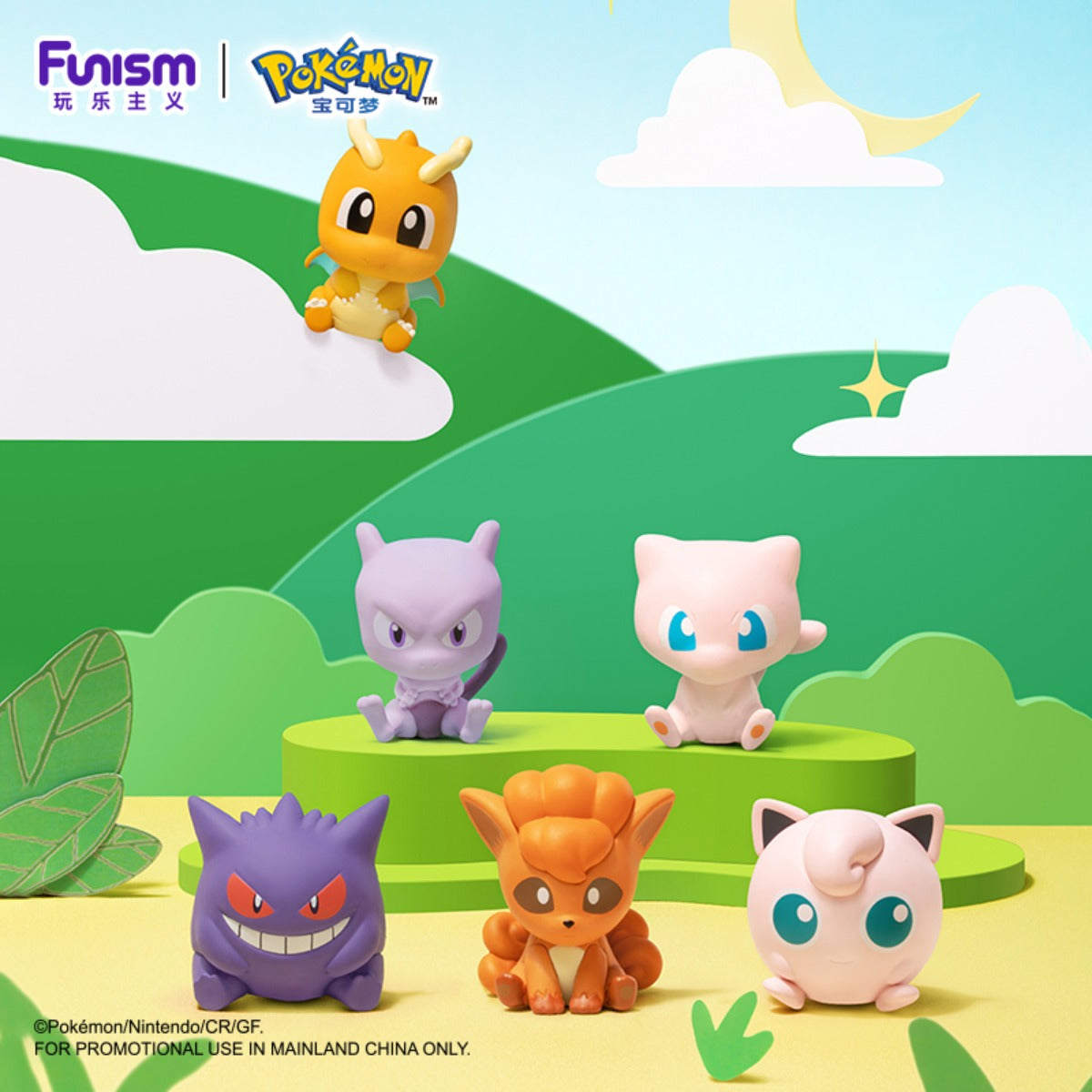 Funism Pokémon Palmsize Wonders Series Figures