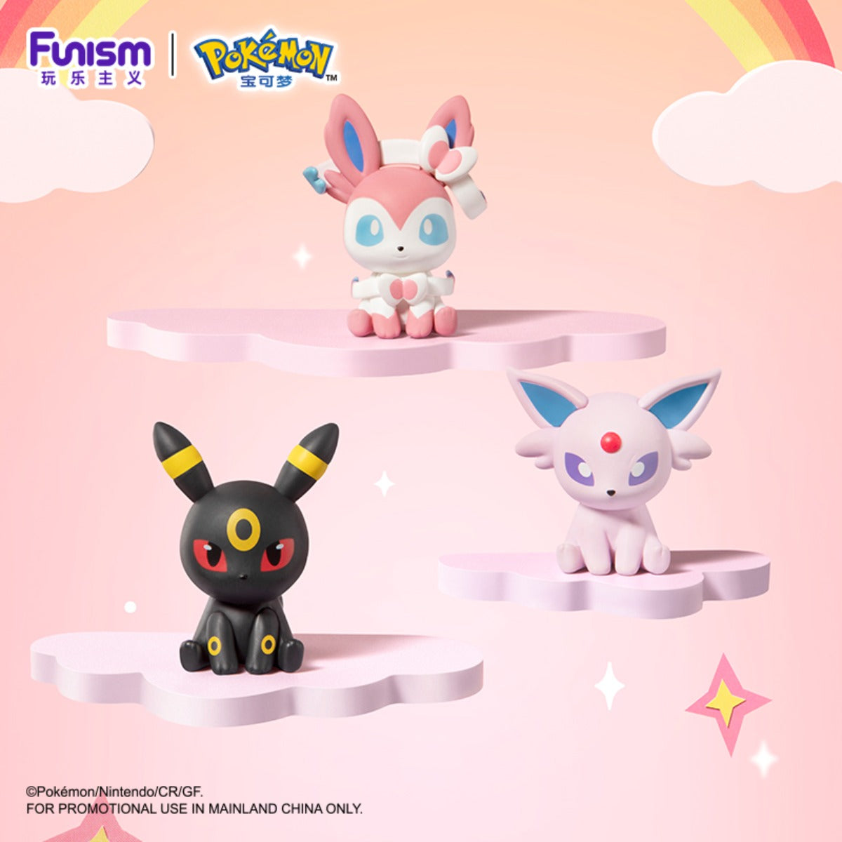 Funism Pokémon Palmsize Wonders Series Figures