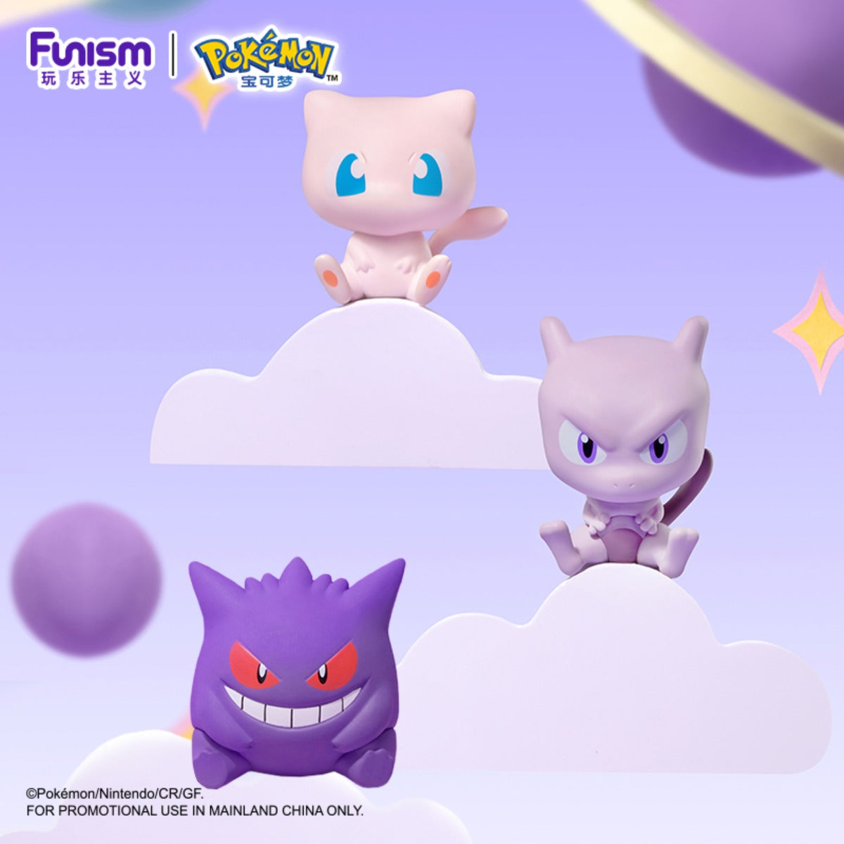 Funism Pokémon Palmsize Wonders Series Figures